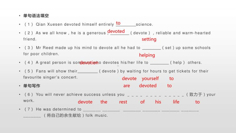 （2020新外研版）高中英语必修第二册教学课件：Unit 6 Earth first Section B (共39张PPT).pptx_第3页