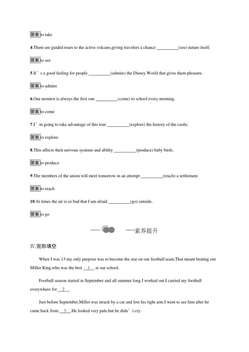 Unit 3　Section B　Using language （2020新外研版）英语必修第二册课后练习.docx_第3页