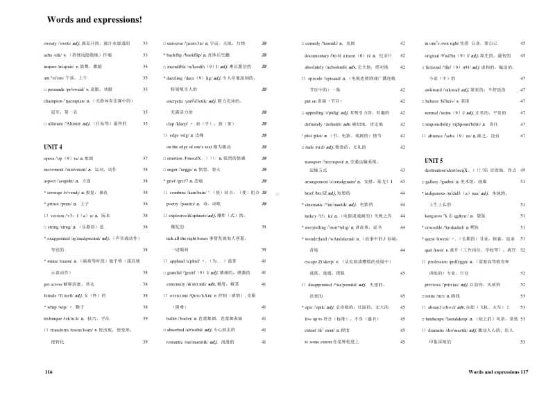 （2020新外研版）英语最新单词 必修2.docx_第3页