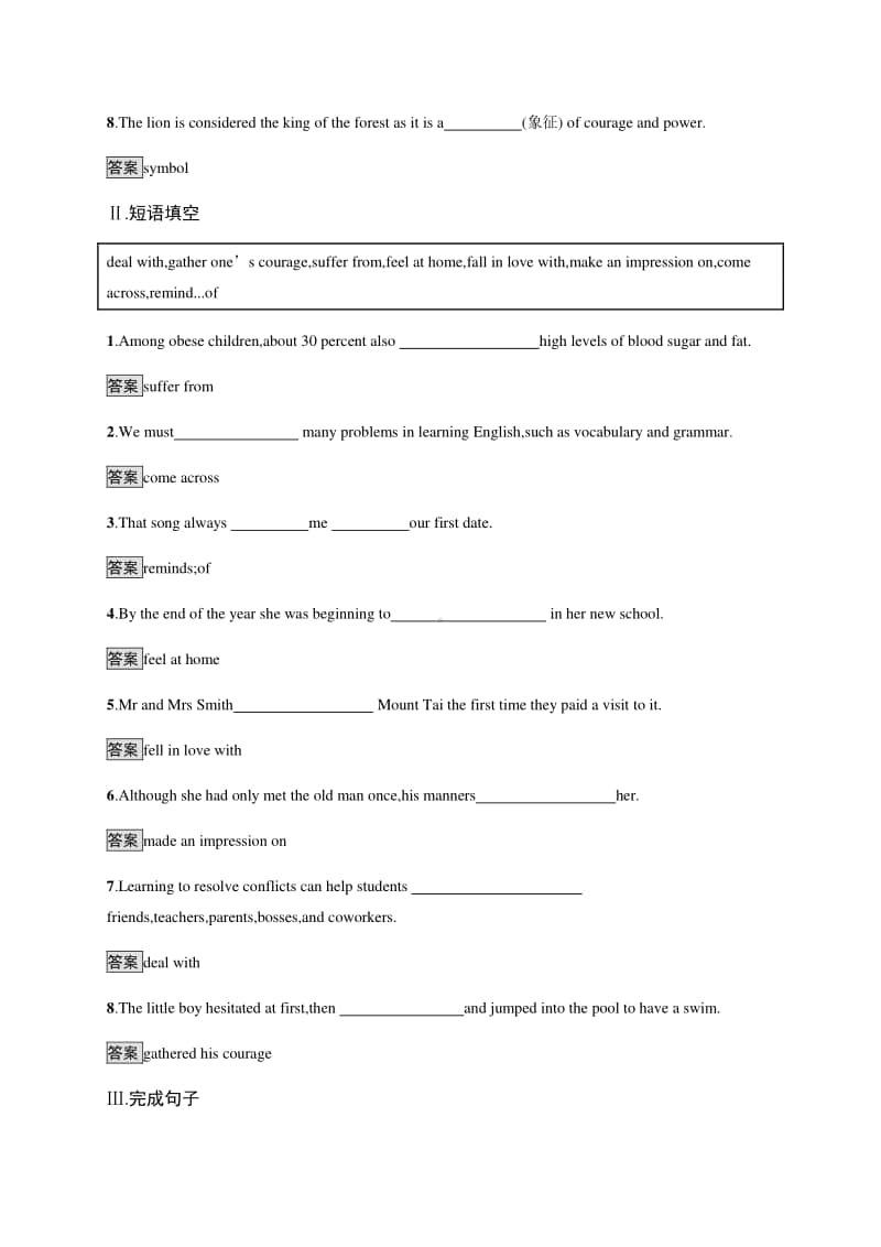 Unit 1　Section A　Starting out & Understanding ideas （2020新外研版）英语必修第二册课后练习.docx_第2页