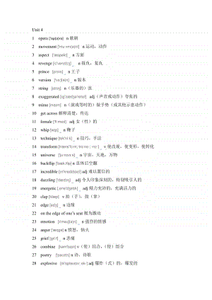 （2020新外研版）英语必修二unit 4单词表注音版.doc