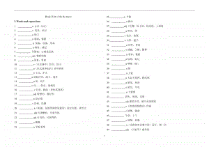 （2020新外研版）英语高一下学期必修二Book2 Unit 3 复习学案.doc