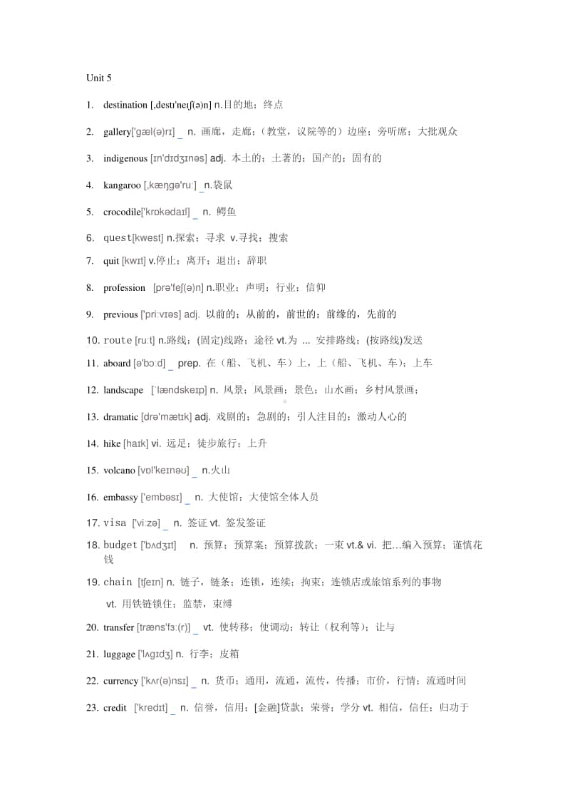 （2020新外研版）英语必修二unit5单词表注音版.doc_第1页