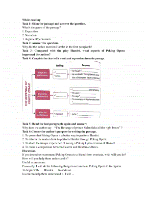 （2020新外研版）英语必修第二册 Unit 4 Stage and screen Understanding ideas学案.doc