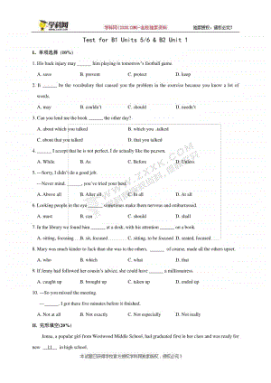 （2020新外研版）高中英语必修第二册第二次单元测试.docx