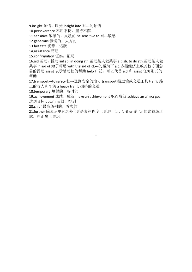 （2020新版）外研社新教材必修三unit2重点知识要点.docx_第3页