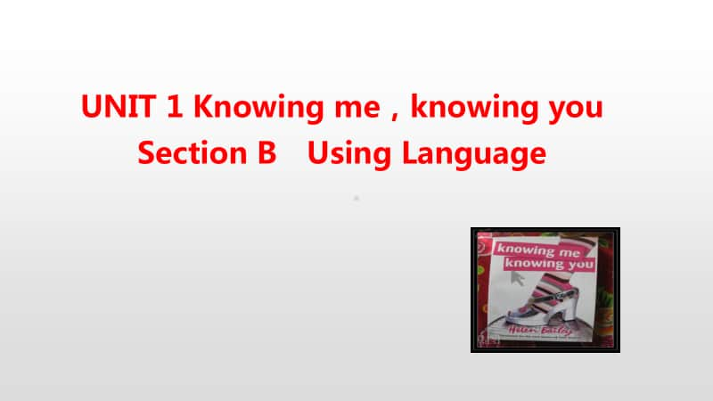 外研版（2020新版）高中英语必修第三册教学课件：Unit 1 Knowing me, knowing you Section B(共28张PPT).pptx_第1页