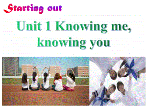 外研版（2020新版） 必修第三册 Unit 1 Knowing me, knowing you Starting out(共10张PPT).ppt