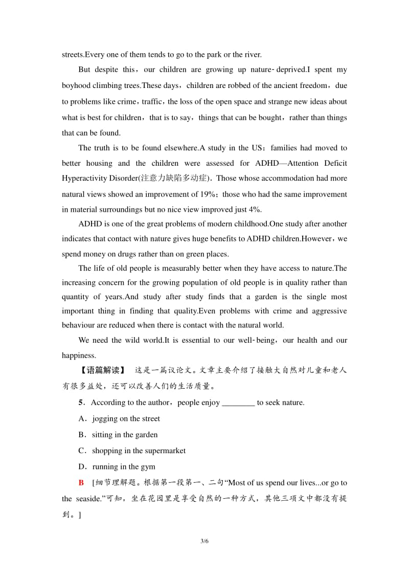 Unit 3课时分层作业9 （新教材）外研版（2020新版）英语必修第三册.doc_第3页