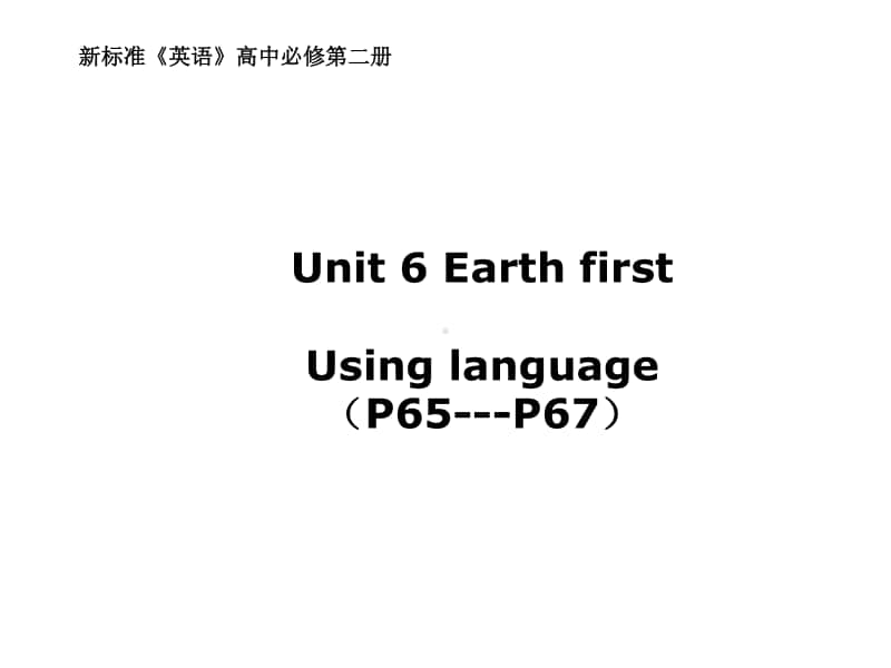 Unit6 using language外研版（2020新版）高中英语必修第三册课件 (共37张PPT).pptx_第2页