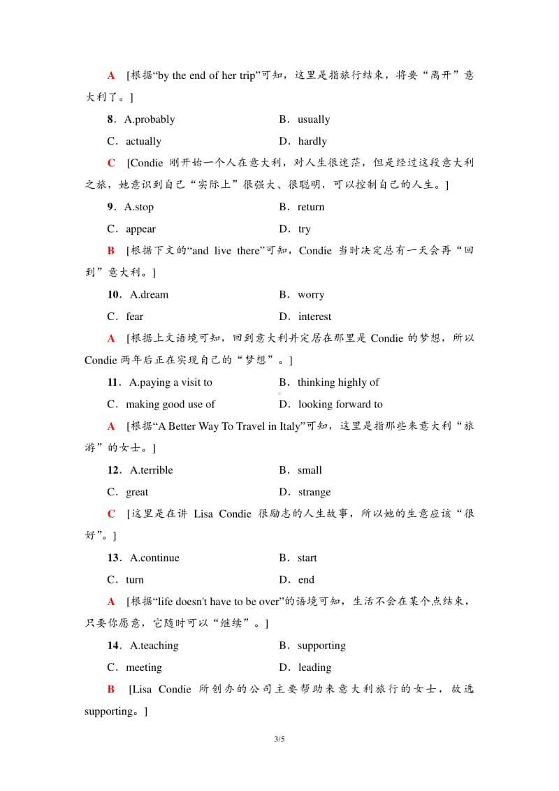 Unit 2 课时分层作业5 （新教材）外研版（2020新版）英语必修第三册.doc_第3页