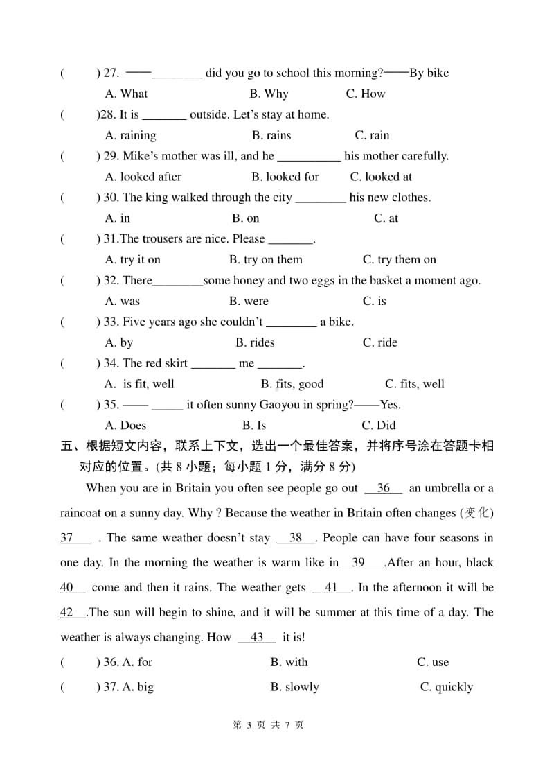 扬州市高邮实验小学牛津译林版六年级上册英语期中试卷及答案.doc_第3页