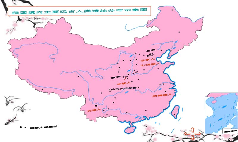 3 中国古代史人教版七年级全册动画地图集课件(共94张PPT).ppt_第3页