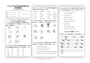 人教PEP版四年级上册英语期末测试（含答案+听力音频mp3）.doc