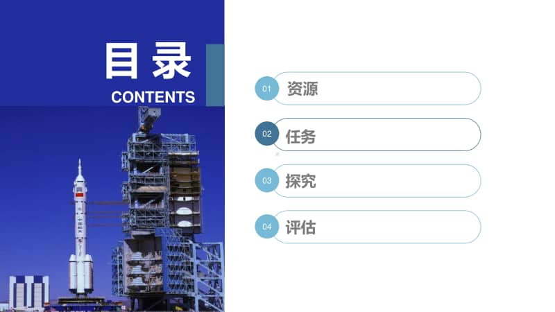 桂教版三年级下册信息技术第5课 争当优秀的档案管理员 ppt课件.pptx_第3页