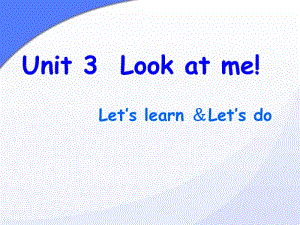 7小学三年级英语上册Look-at-me.ppt