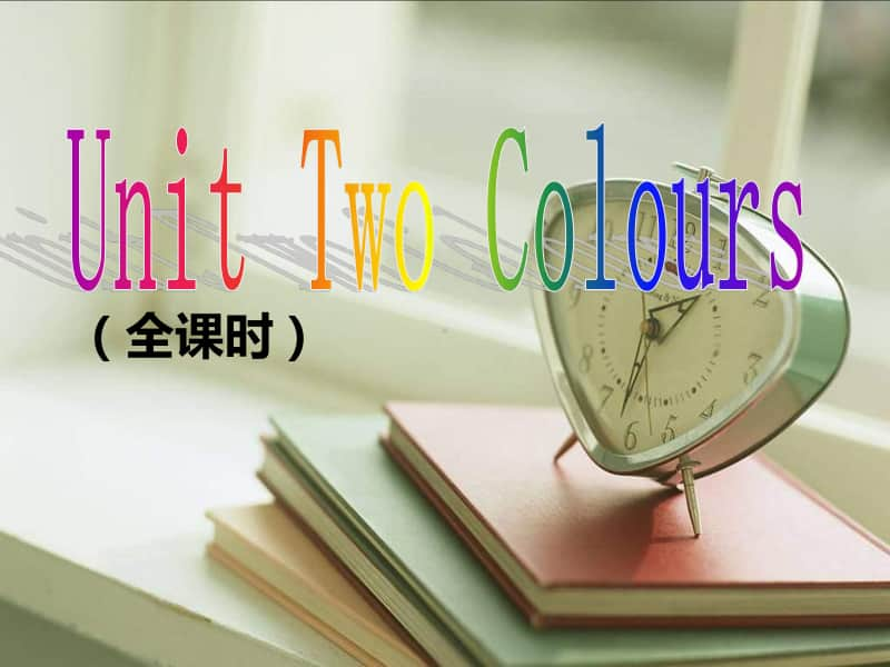 7Unit2-colours完整的课件.ppt_第1页