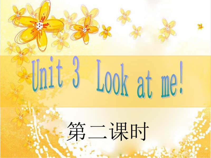 2pep三年级英语-unit3-Look-at-me第二课时.ppt_第1页