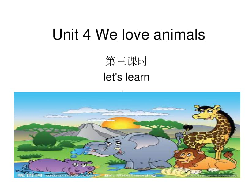 3新人教版小学英语三年级上册unit4-We-love-animals-第三课时let's-learn.ppt_第1页