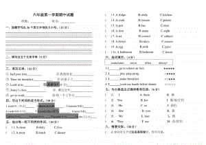 六年级上册英语试题-期中测试卷（无答案）冀教版.doc