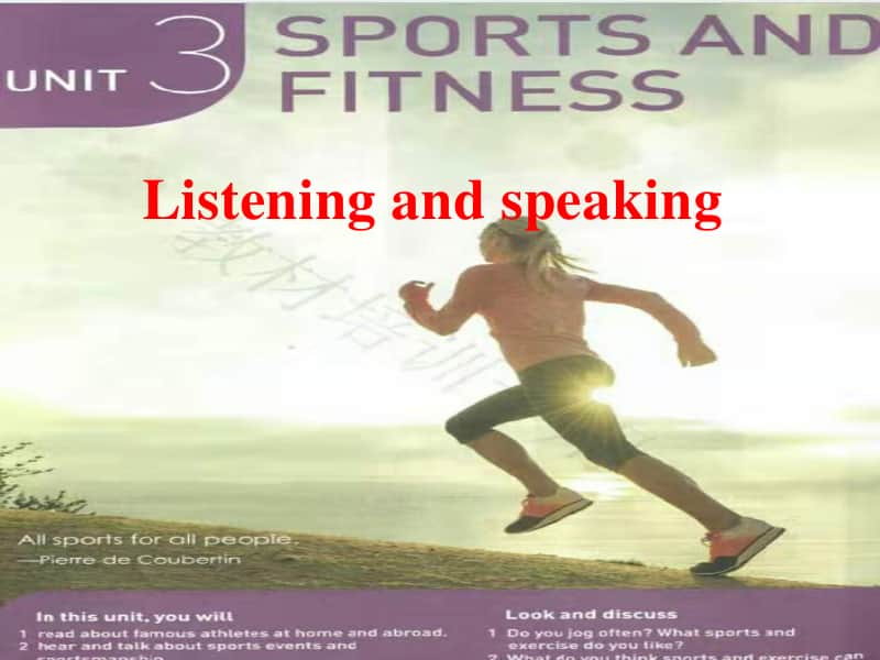 2020新教材：人教版必修一英语Unit3 sports and fitness ppt课件（含教案）.ppt_第1页