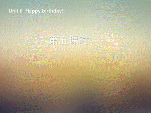 5新版PEP三年级上册Unit-6-Happy-birthday!第五课时课件.ppt