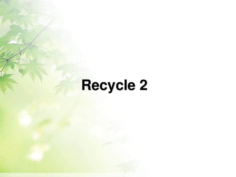 1新人教版PEP三年级英语上册recycle-2第一课时.ppt_第1页