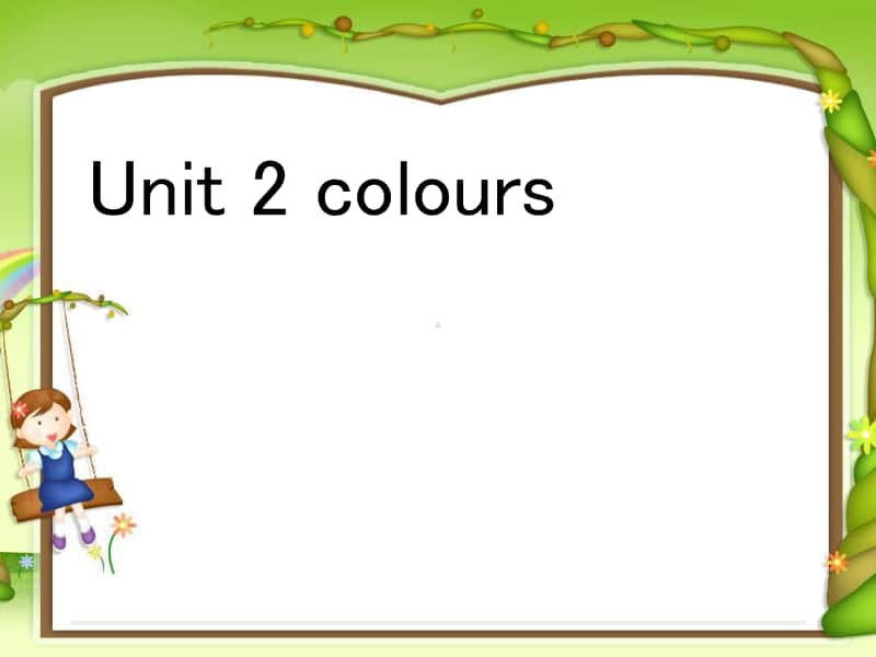 2Unit2-colours-第二课时.ppt_第1页