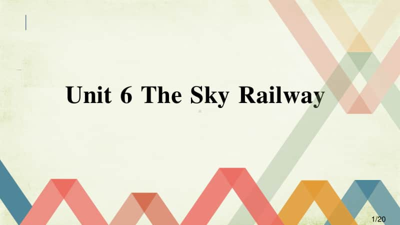 2020新教材：外研版选择性必修一英语U6The Sky Railway 教学ppt课件（含视频）.ppt_第1页