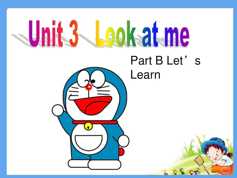 7三年级上册Unit-3-Look-at-me-Part-Blet's-learn.ppt_第1页