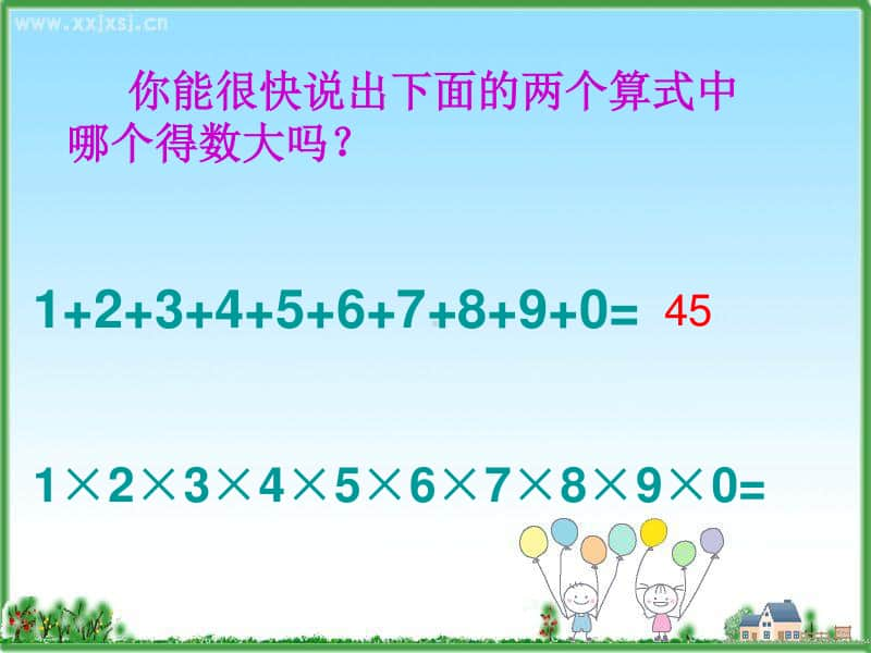 0的乘法ppt课件-人教版三年级上册数学.ppt_第3页