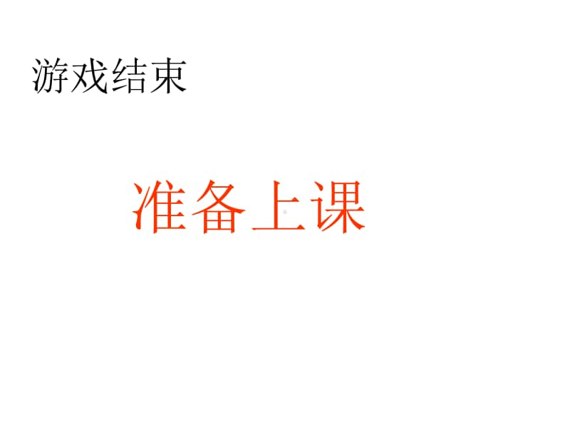 三位数加三位数的连续进位加法--公开课ppt课件-人教版三年级上册数学.ppt_第2页