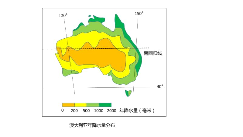 澳大利亚降水量图.pptx_第1页