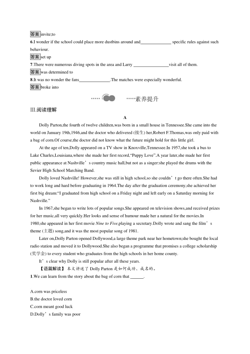 （新教材）高中英语外研版必修第三册练习：Unit 2　Section A　Starting out & Understanding ideas.docx_第2页