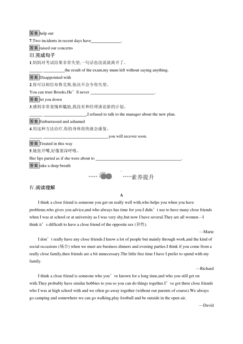 （新教材）高中英语外研版必修第三册练习：Unit 1　Section A　Starting out & Understanding ideas.docx_第2页