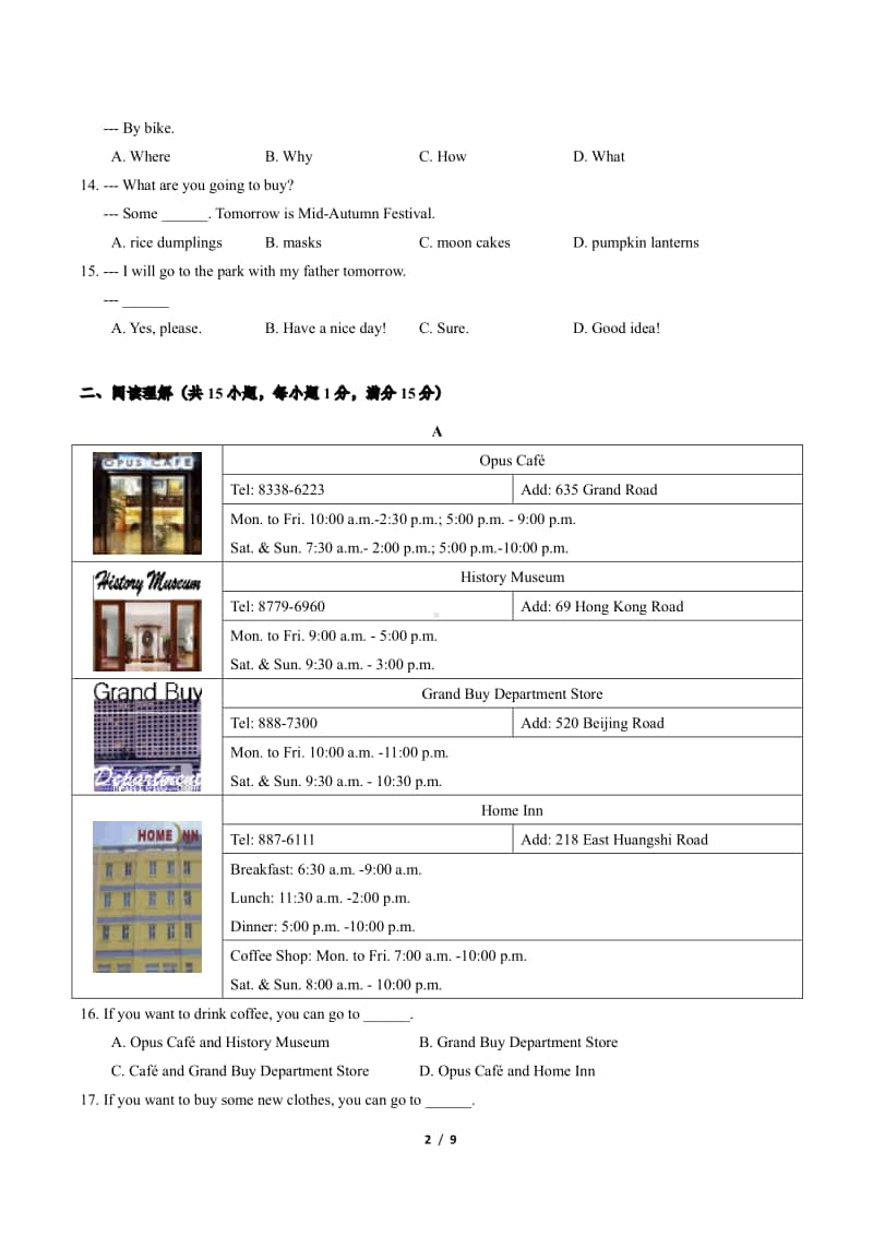 2017-2018南京市鼓实南师江宁初一上学期英语12月月考试卷及答案.pdf_第2页