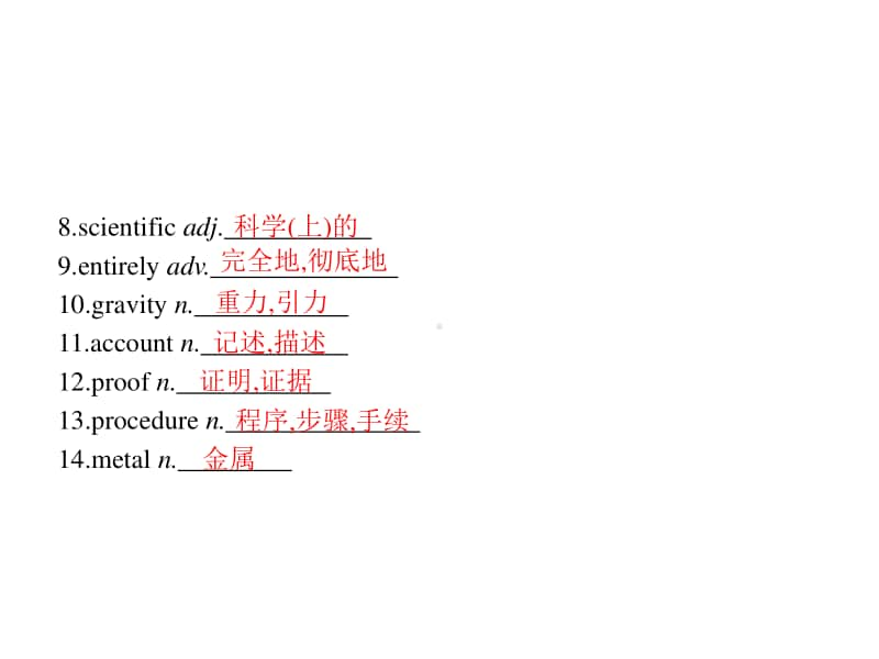 （新教材）高中英语外研版必修第三册课件：Unit 3　Section C　Developing ideas & Presenting ideas & Reflection.pptx_第3页