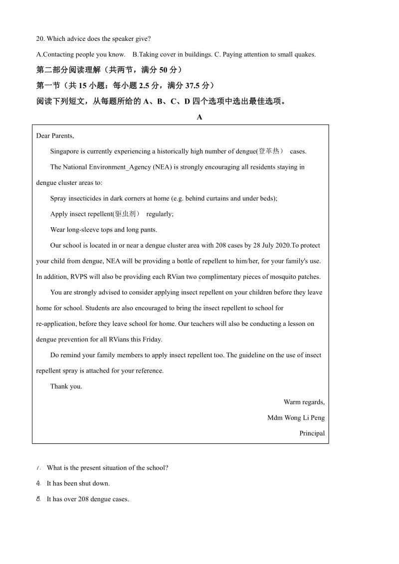 （英语）江苏省徐州市2021届高三上学期期中英语试题.pdf_第3页