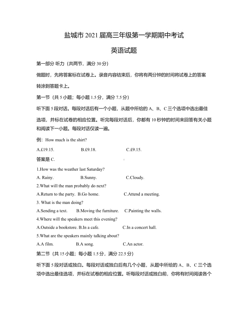 （英语）江苏省盐城市2021届高三上学期英语期中试卷.pdf_第1页