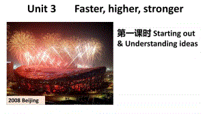 Unit 3 Starting out& Understanding ideas 外研版（2020）选择性必修第一册同步课件(共14张PPT).pptx