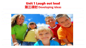 Unit 1 Developing ideas 外研版（2020）选择性必修第一册同步课件 (共11张PPT).pptx