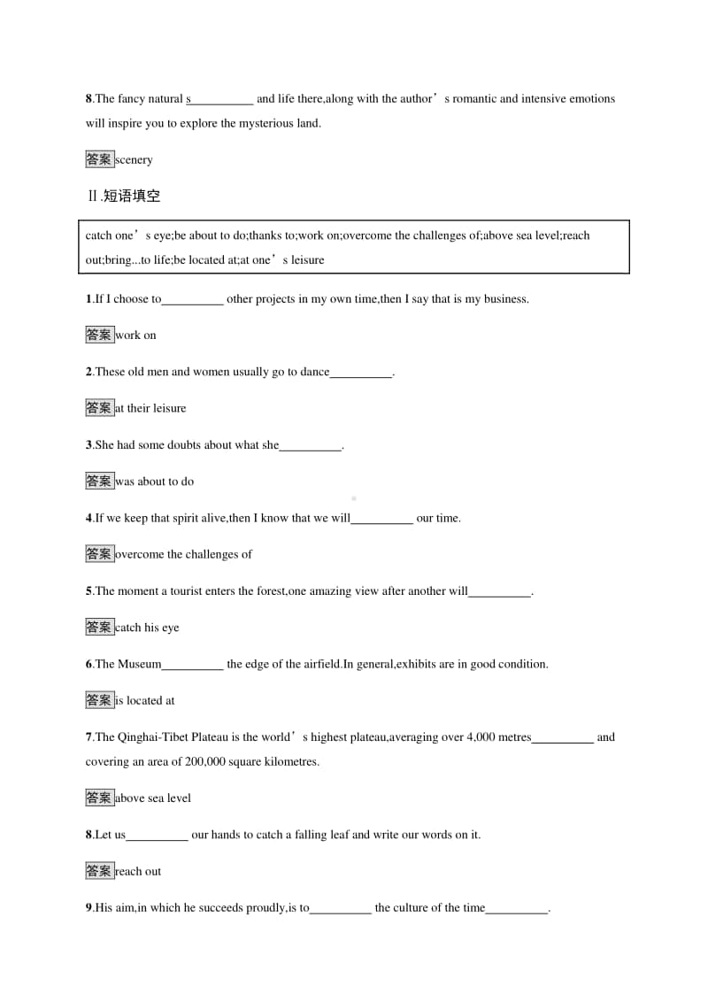 （2020新版）外研版英语选修第一册习题 Unit 6　Section A　Starting out & Understanding ideas.docx_第2页