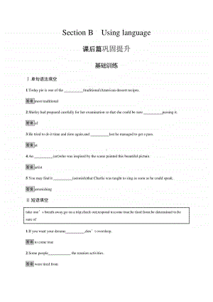 （2020新版）外研版英语选修第一册习题 Unit 4　Section B　Using language.docx