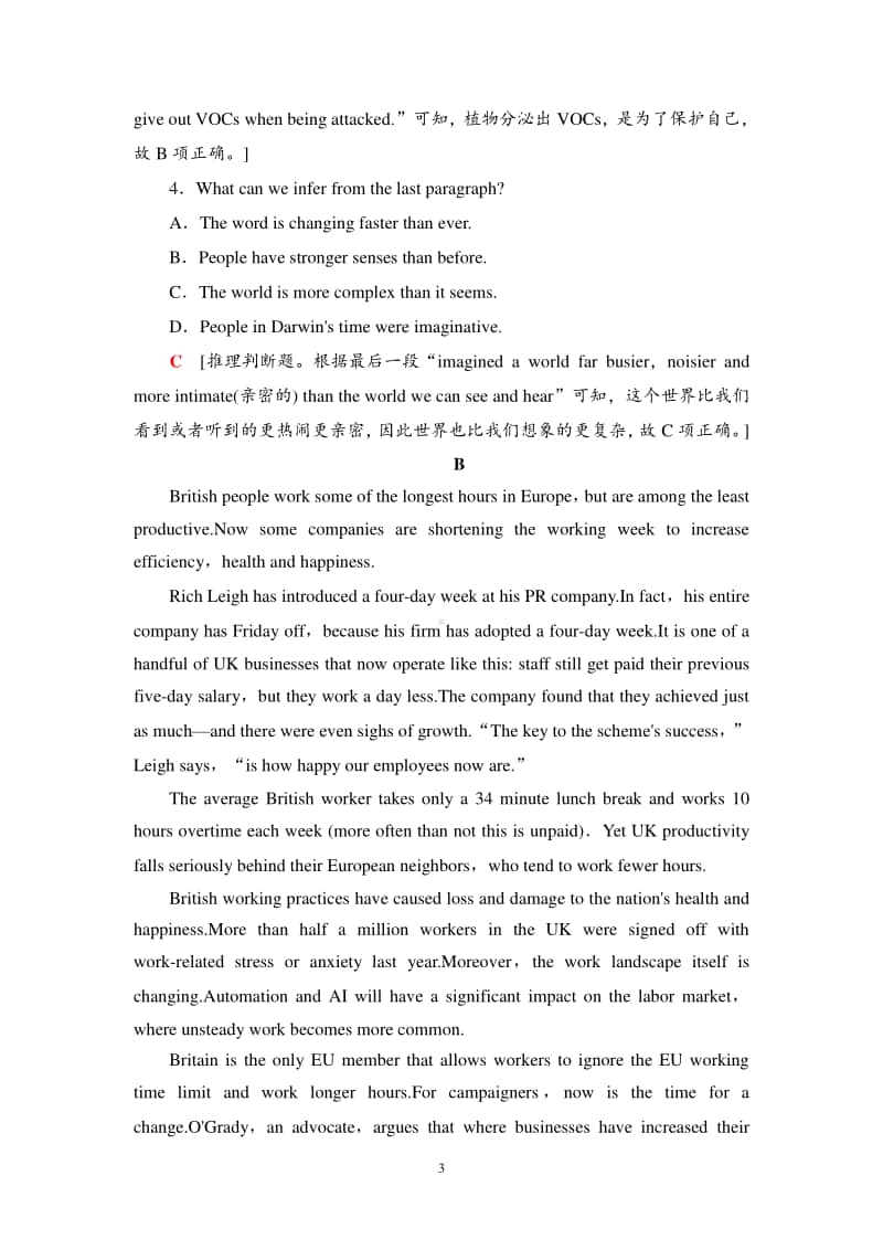 Unit 5 课时分层作业13 教学知识细解码 （新教材）外研版（2020）英语选择性必修第一册.doc_第3页