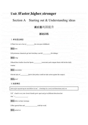 （2020新版）外研版英语选修第一册习题 Unit 3　Section A　Starting out & Understanding ideas.docx