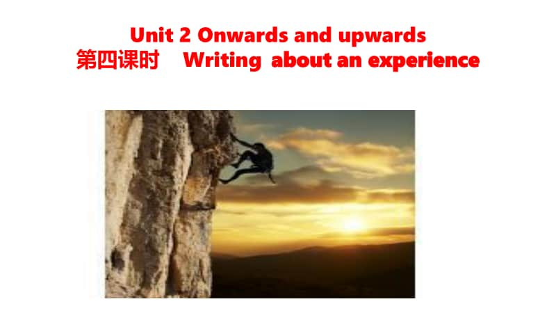 Unit 2 Writing 外研版（2020）选择性必修第一册同步课件(共9张PPT).pptx_第1页