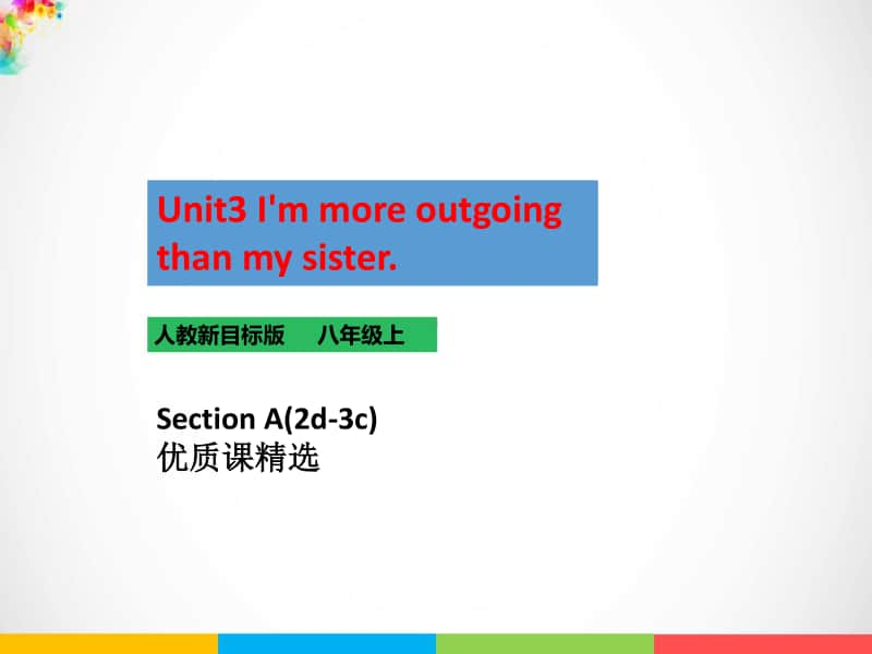 （精）新目标八年级上册英语Unit3 SectionA2d-3cppt课件（含练习 音频视频素材）.ppt_第1页