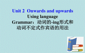 （新高考 新课件）2021届高中英语（2020新版）外研版 选择性必修一 Unit 2 Using language(共16张PPT).pptx