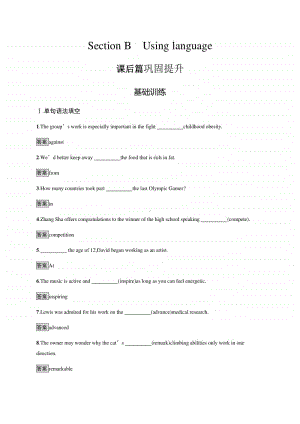 （2020新版）外研版英语选修第一册习题 Unit 3　Section B　Using language.docx