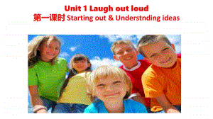 Unit 1 Starting out& Understanding ideas 外研版（2020）选择性必修第一册同步课件 (共14张PPT).pptx